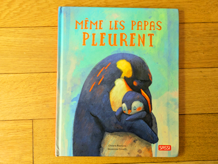 Même les papas pleurent